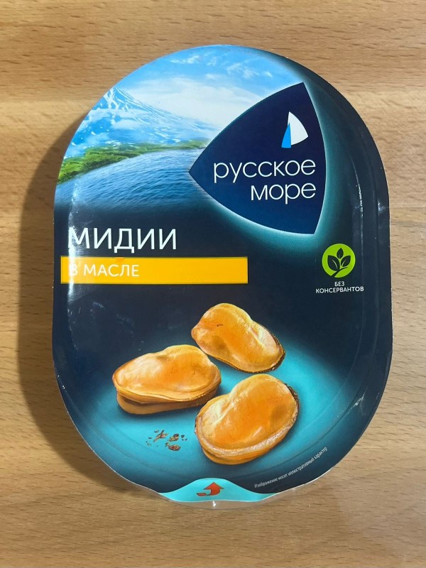 мидии в масле